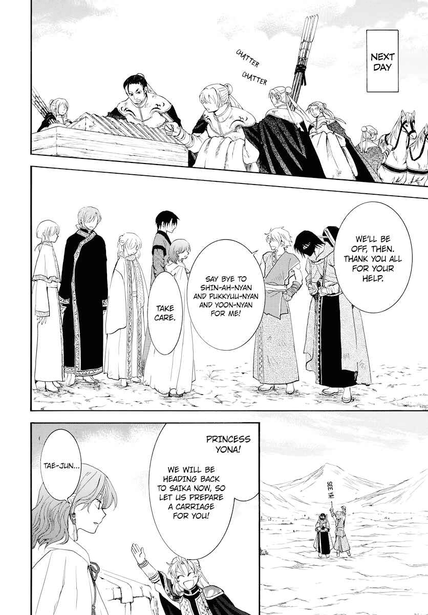 Akatsuki no Yona Chapter 177 - Page 12