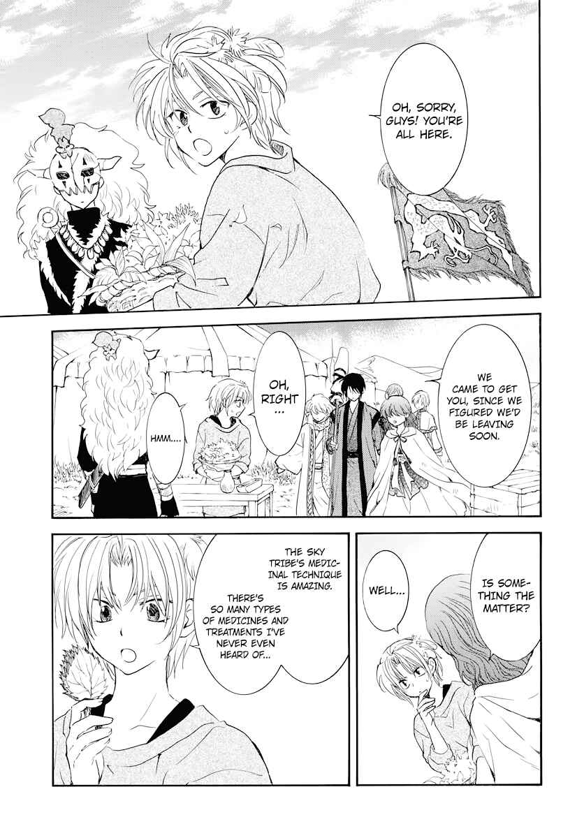 Akatsuki no Yona Chapter 177 - Page 15