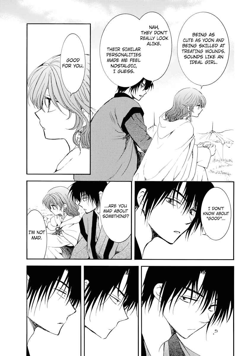 Akatsuki no Yona Chapter 177 - Page 19