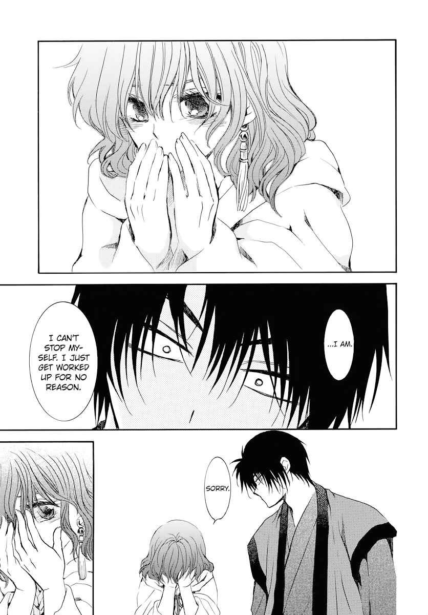 Akatsuki no Yona Chapter 177 - Page 21