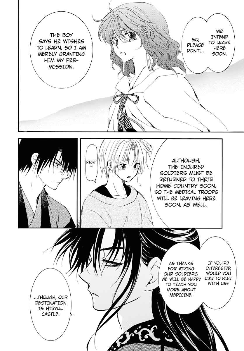 Akatsuki no Yona Chapter 177 - Page 28
