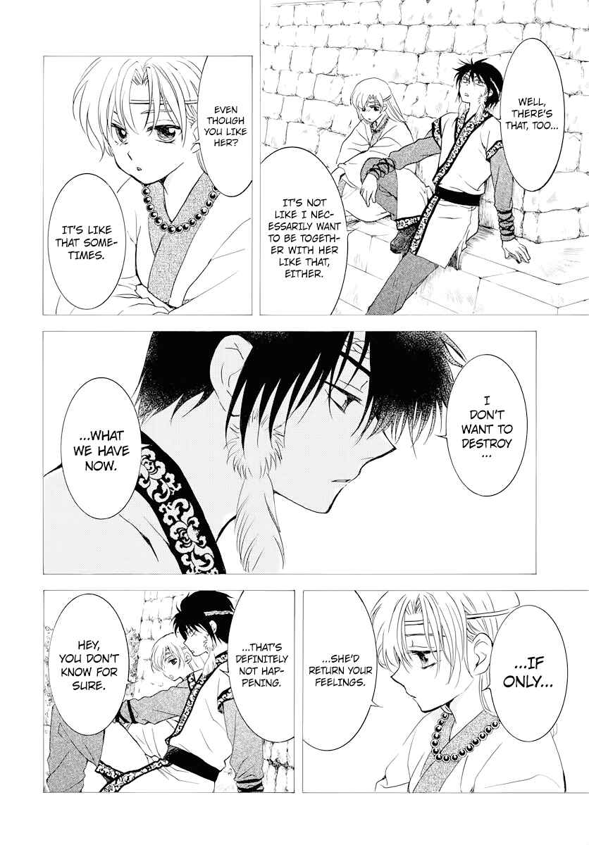 Akatsuki no Yona Chapter 177 - Page 4