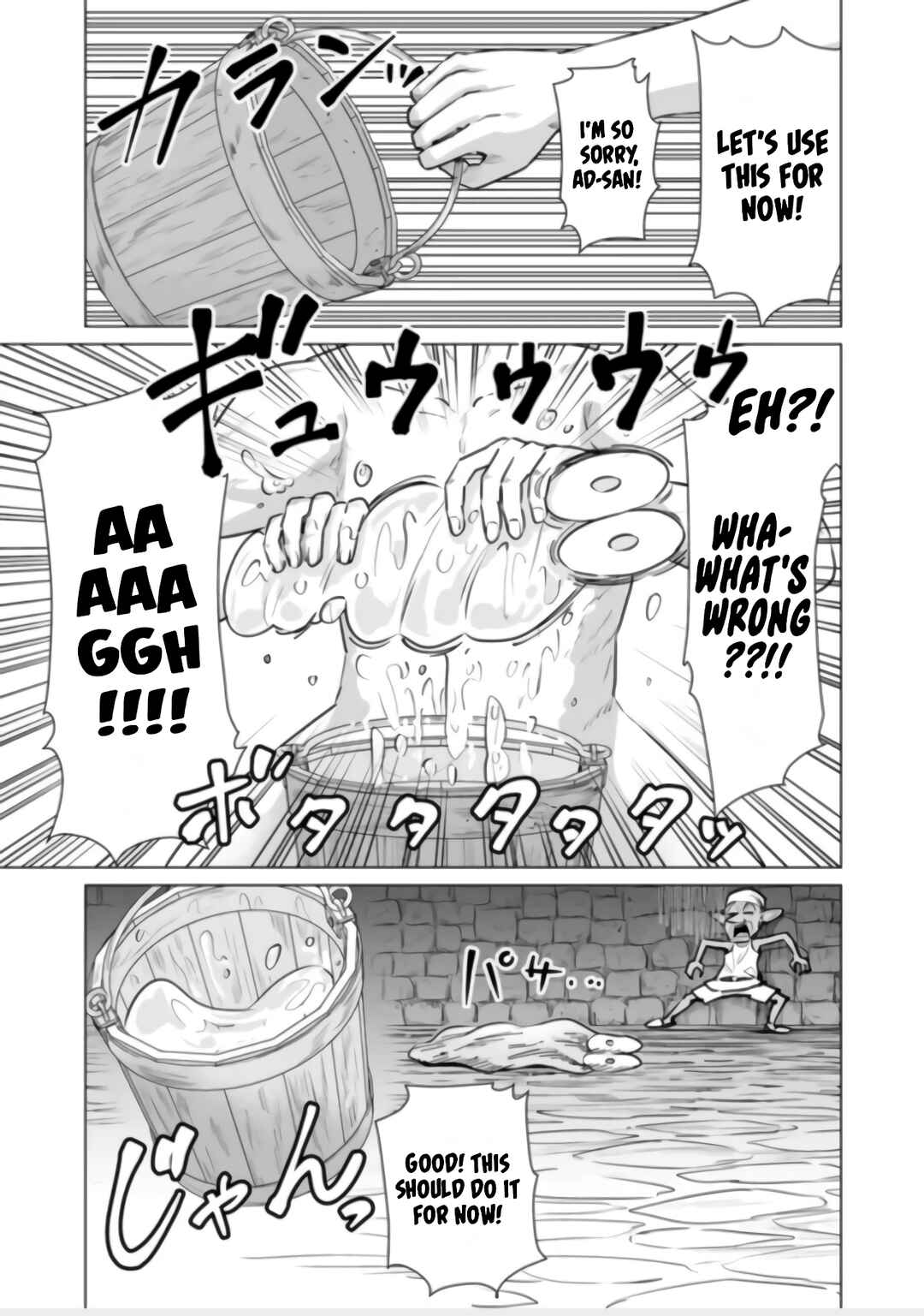 Isekai Pornstar ~Shiru Danyuu ga Isekai Tensei Shite Ero Chishiki Furu Katsuyo de Musou Danyuu ni Naru Hanashi~ Chapter 2 - Page 23