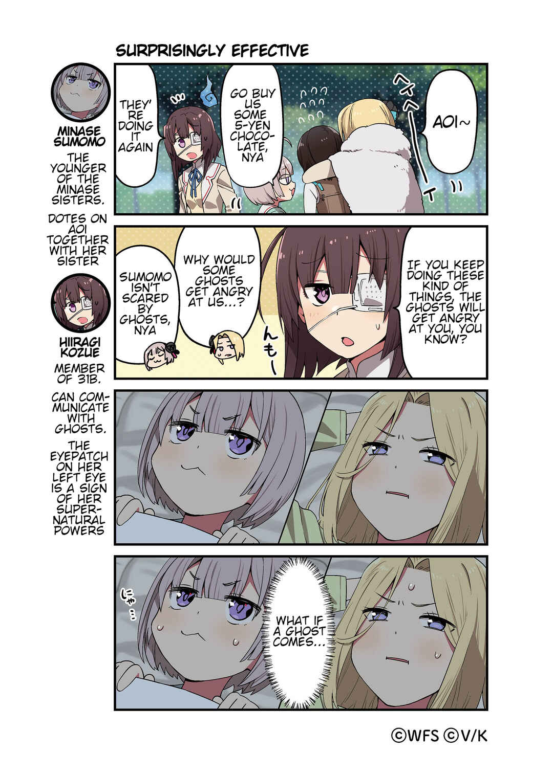 Heaven Burns Red Official 4-Koma Chapter 17 - Page 1