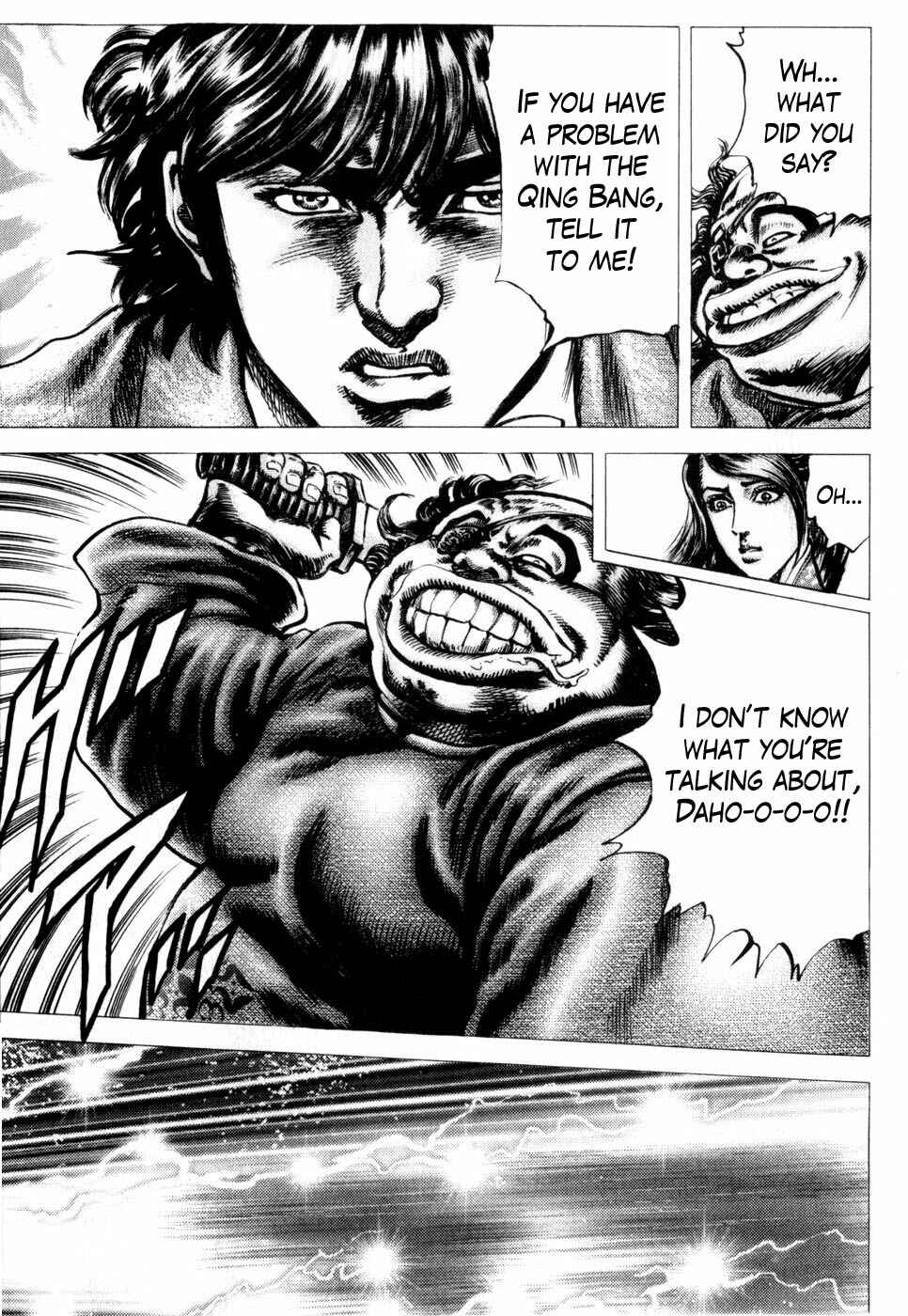 Souten no Ken Chapter 160 - Page 11
