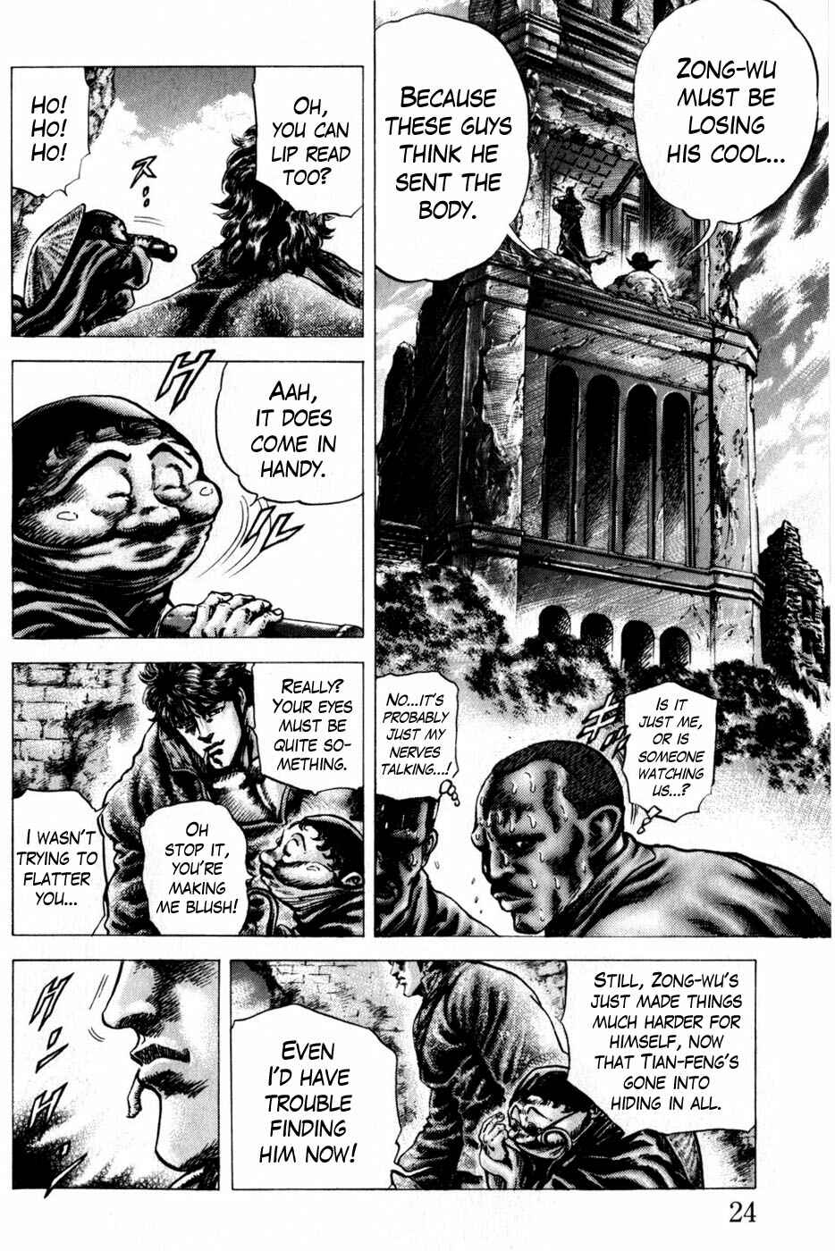 Souten no Ken Chapter 160 - Page 4