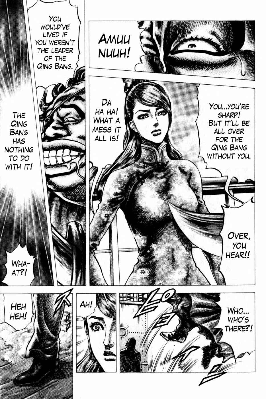 Souten no Ken Chapter 160 - Page 9