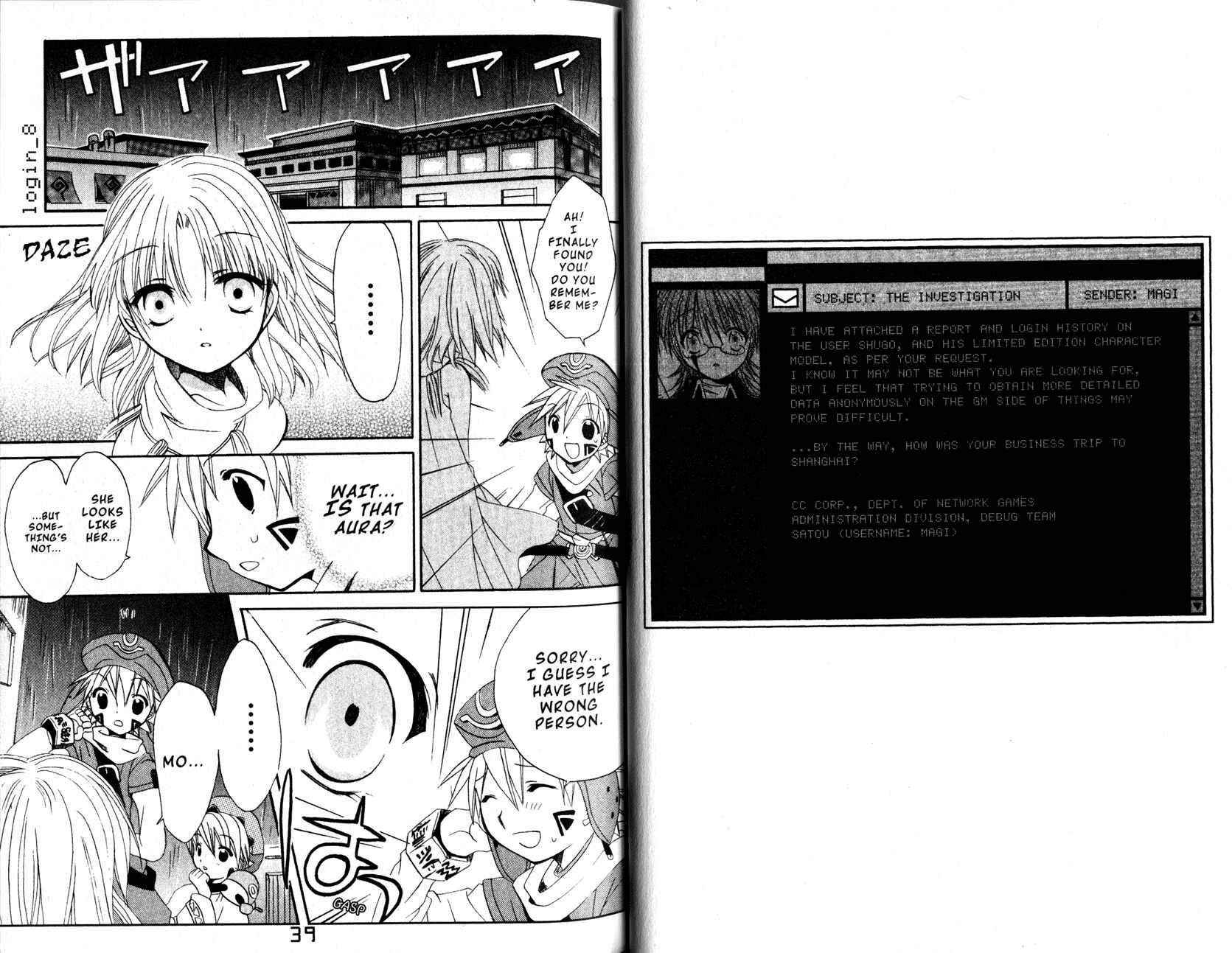 .hack//Legend of the Twilight Chapter 7 - Page 21