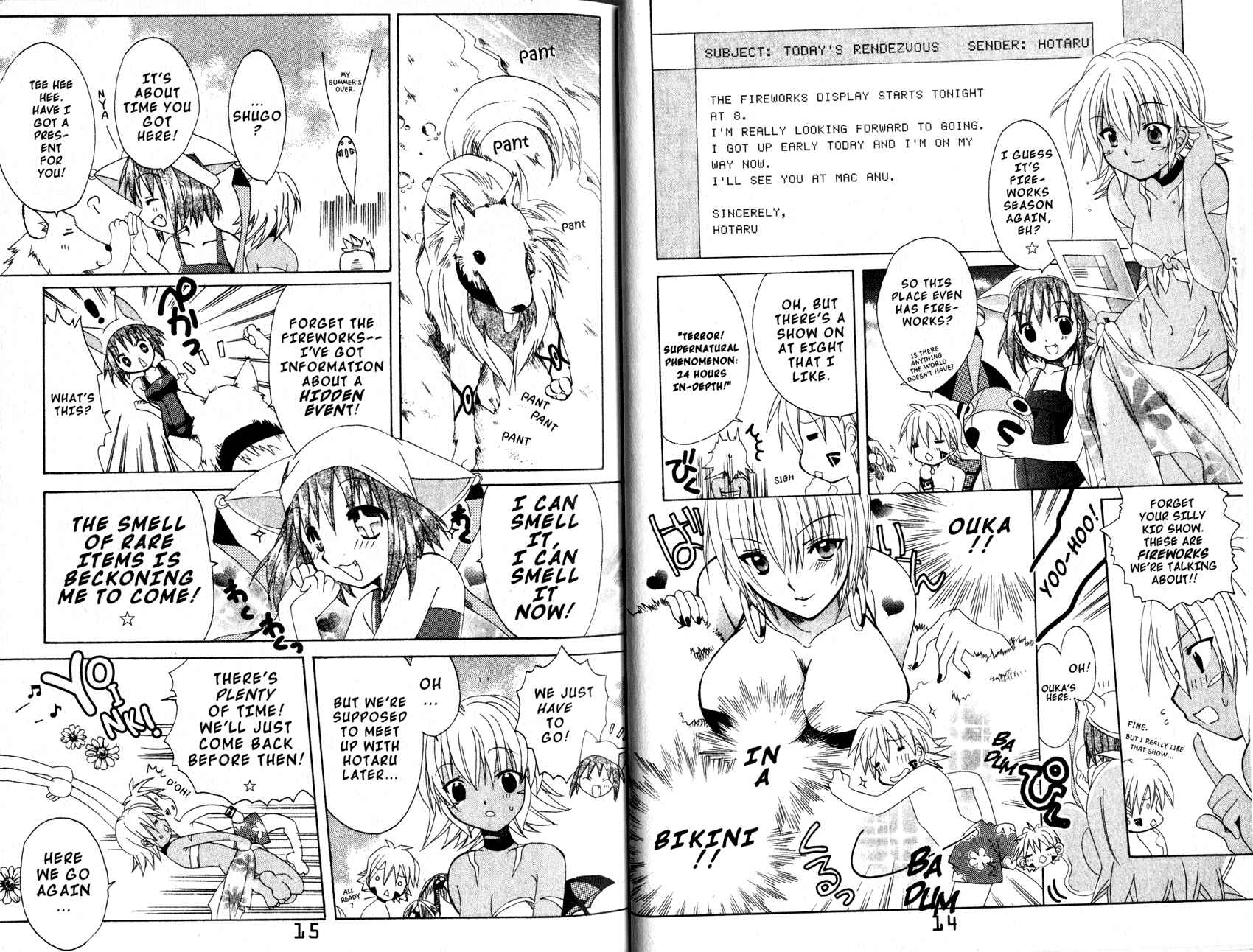 .hack//Legend of the Twilight Chapter 7 - Page 9