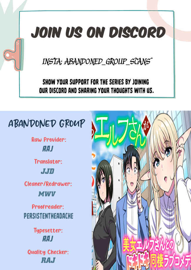 Isekai kara Elf-san ga Ochite Kita no desu ga!? Chapter 2 - Page 1