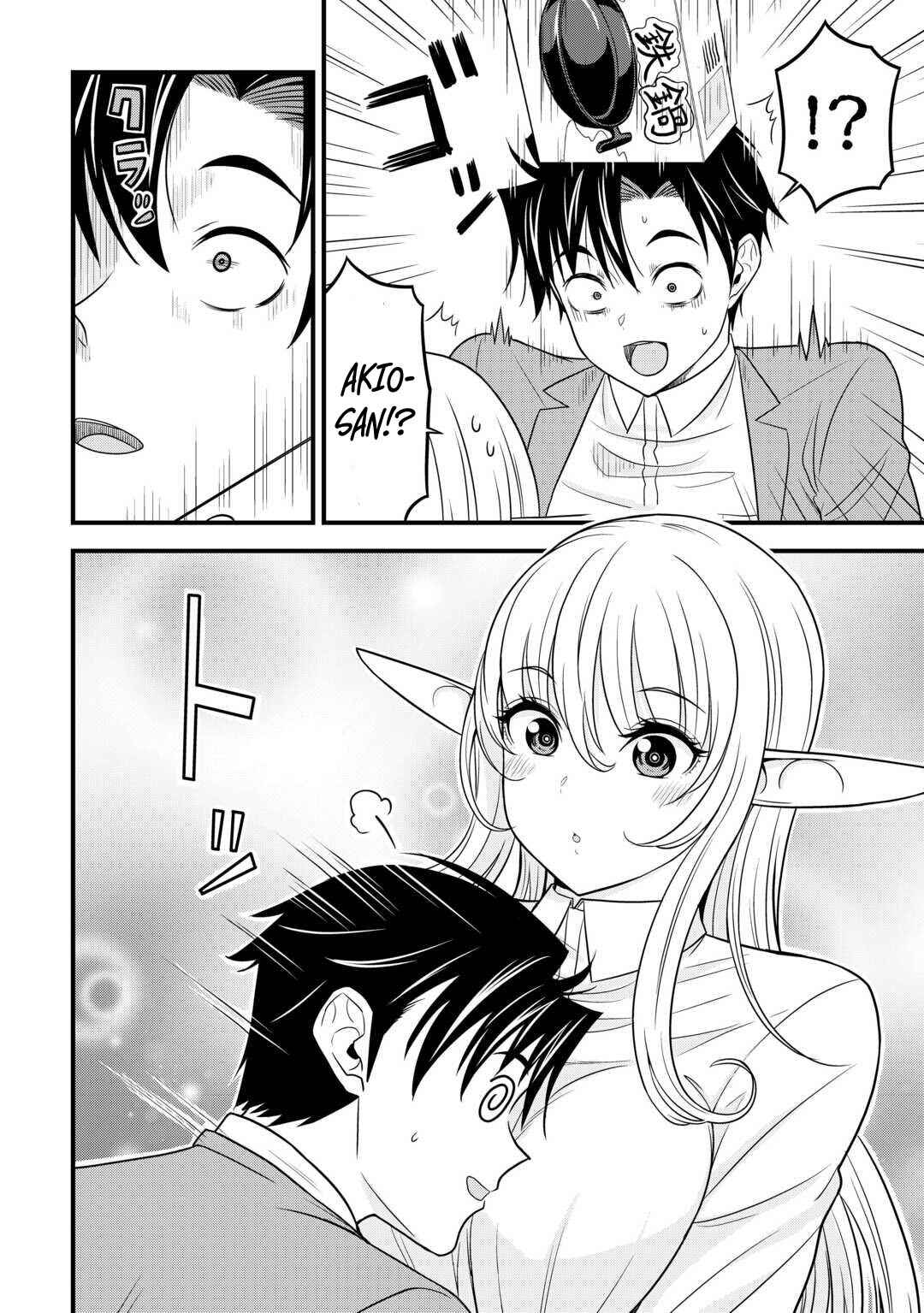 Isekai kara Elf-san ga Ochite Kita no desu ga!? Chapter 2 - Page 33