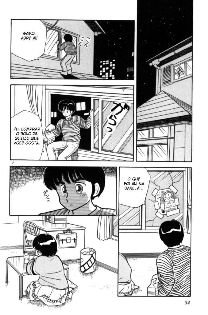 Cocktail Ponytail Chapter 2 - Page 2