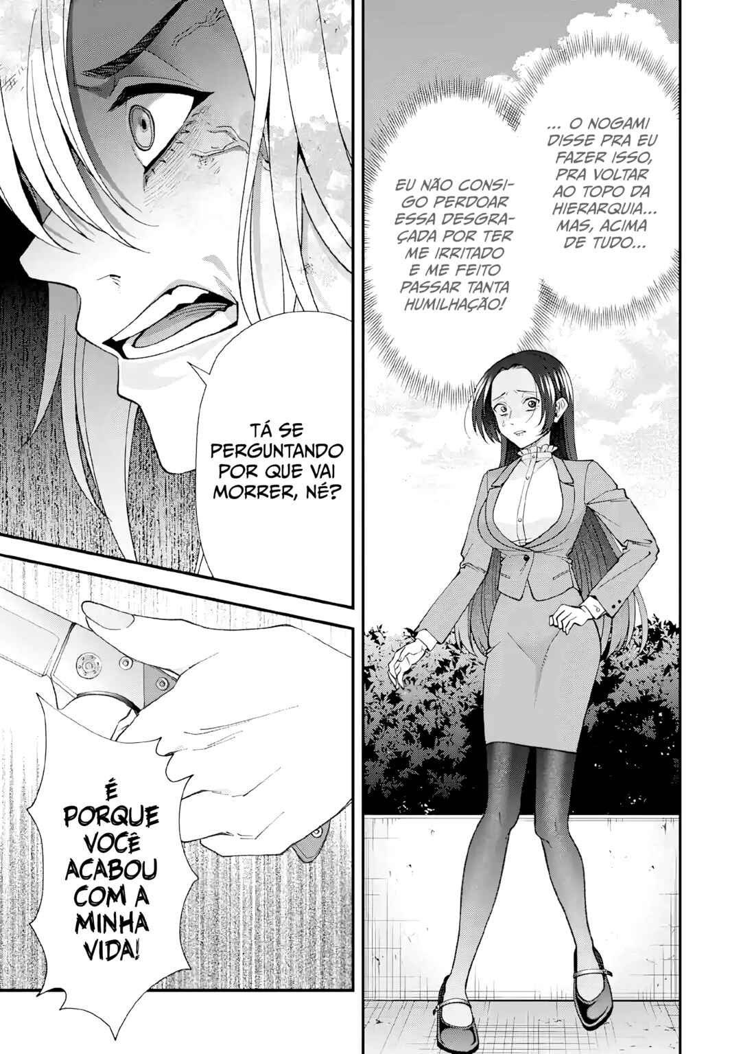 Ijime no Shikaeshi wa Sensei ni Omakase Chapter 10 - Page 15