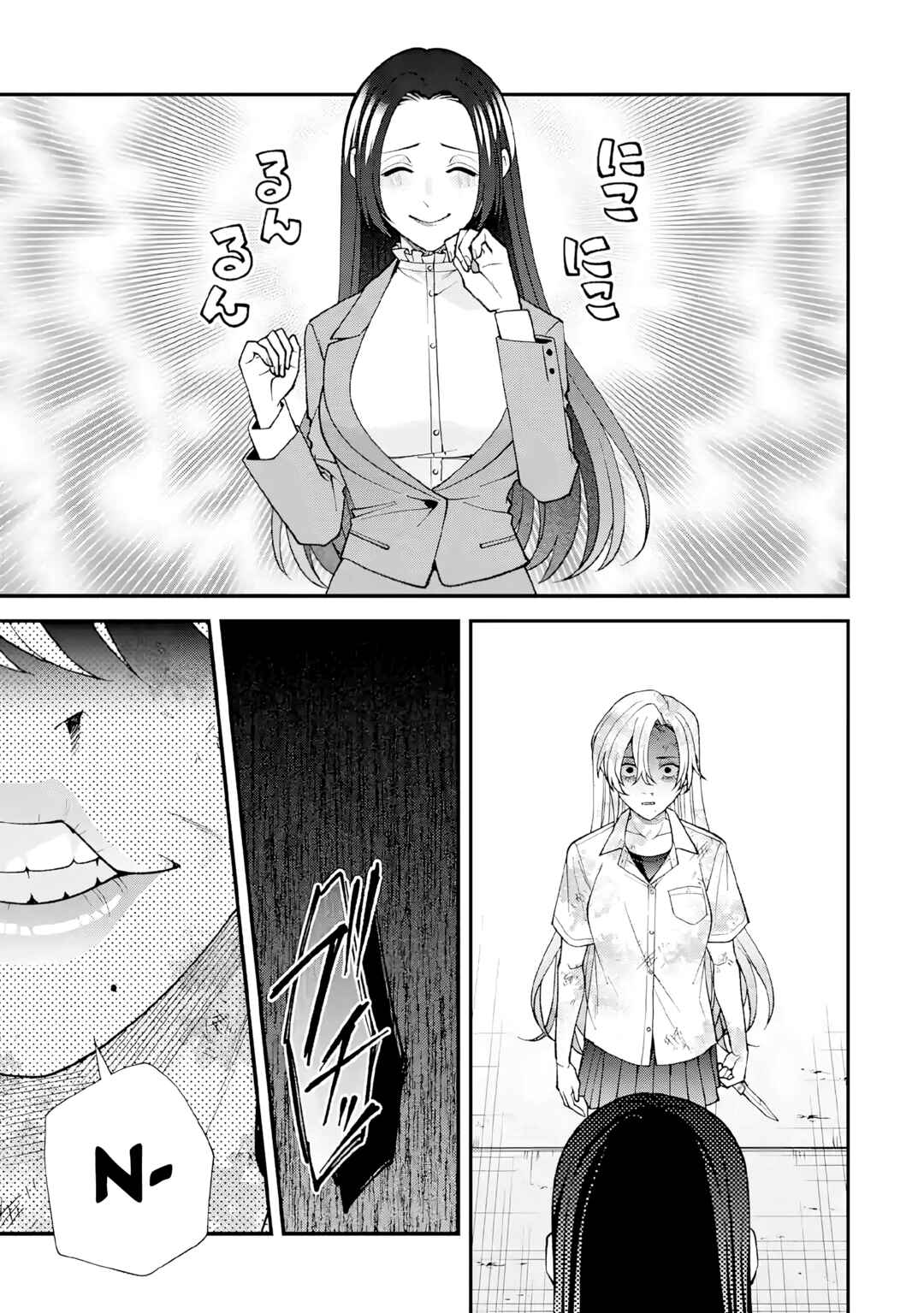 Ijime no Shikaeshi wa Sensei ni Omakase Chapter 10 - Page 21