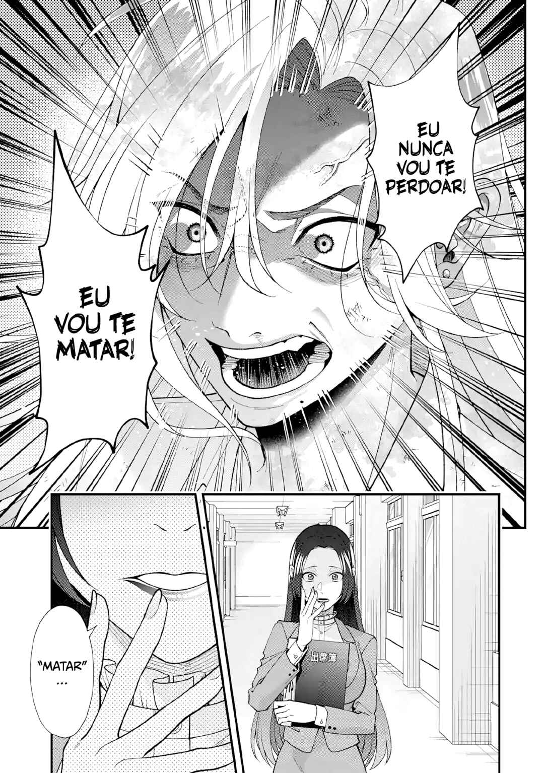 Ijime no Shikaeshi wa Sensei ni Omakase Chapter 10 - Page 3