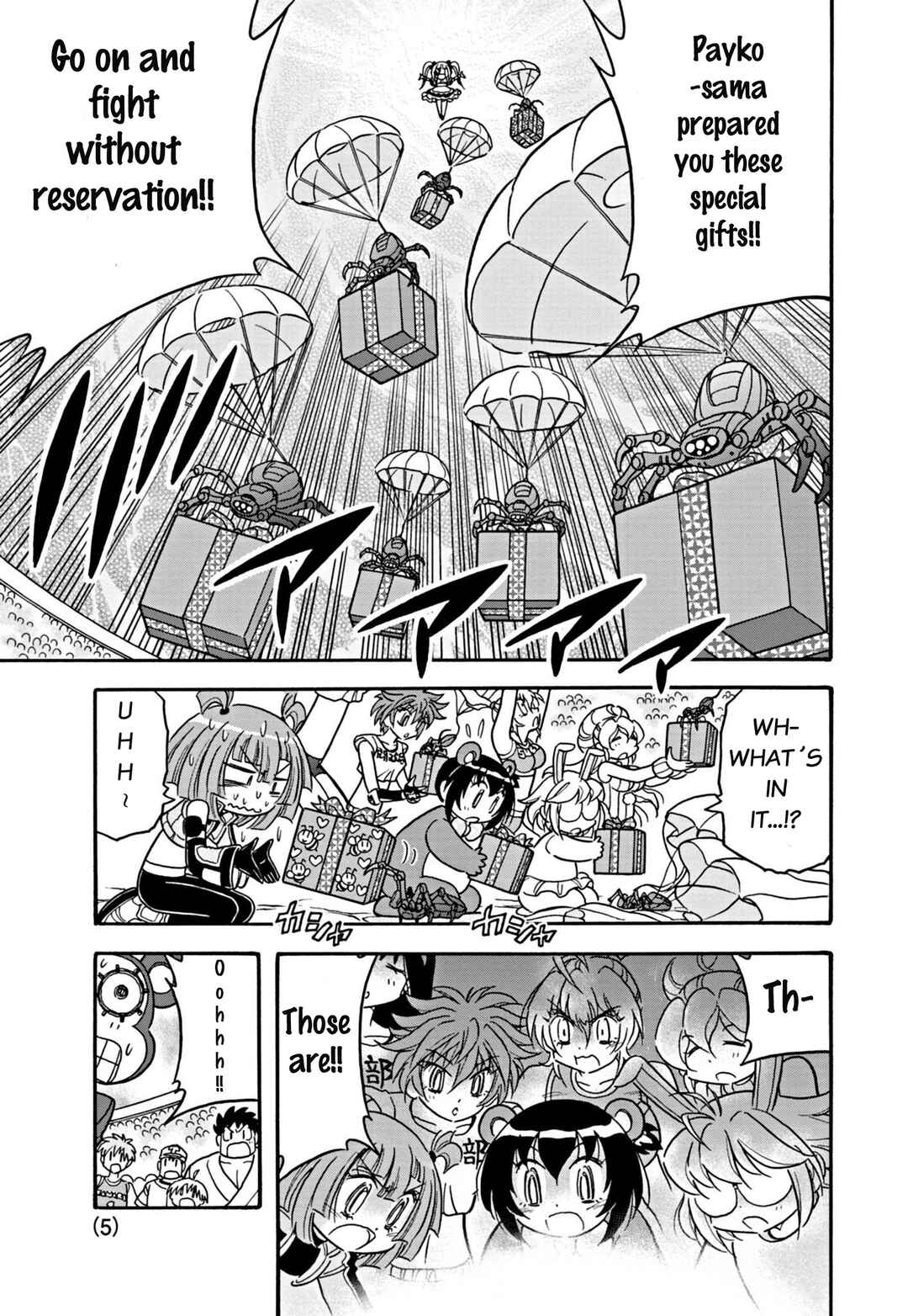 Flaming Fightball Girl Dodge Danko Chapter 30 - Page 5
