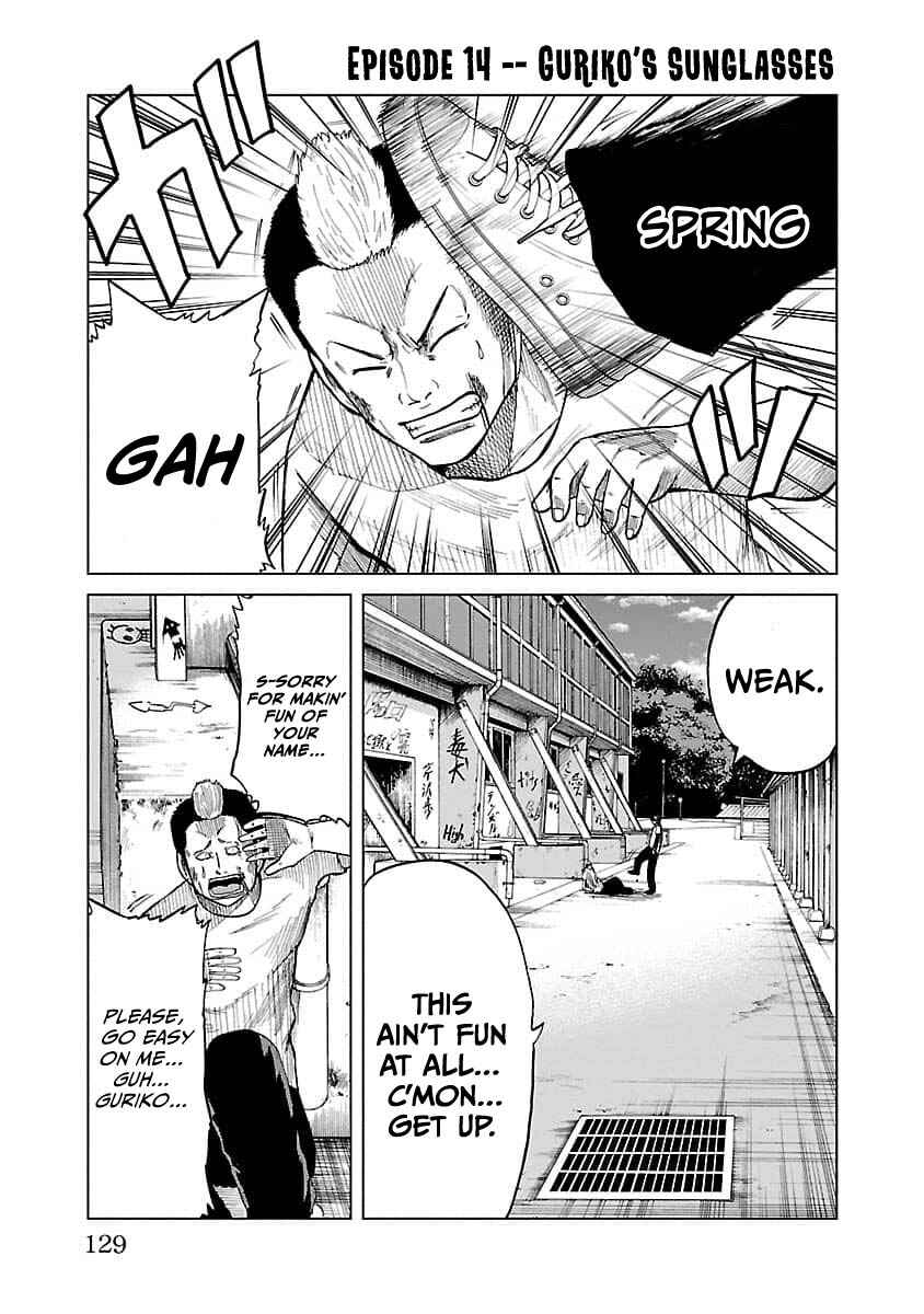 Worst Gaiden Guriko Chapter 14 - Page 1