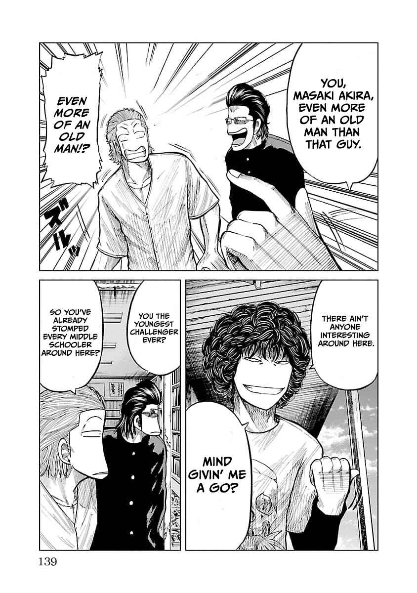 Worst Gaiden Guriko Chapter 14 - Page 11
