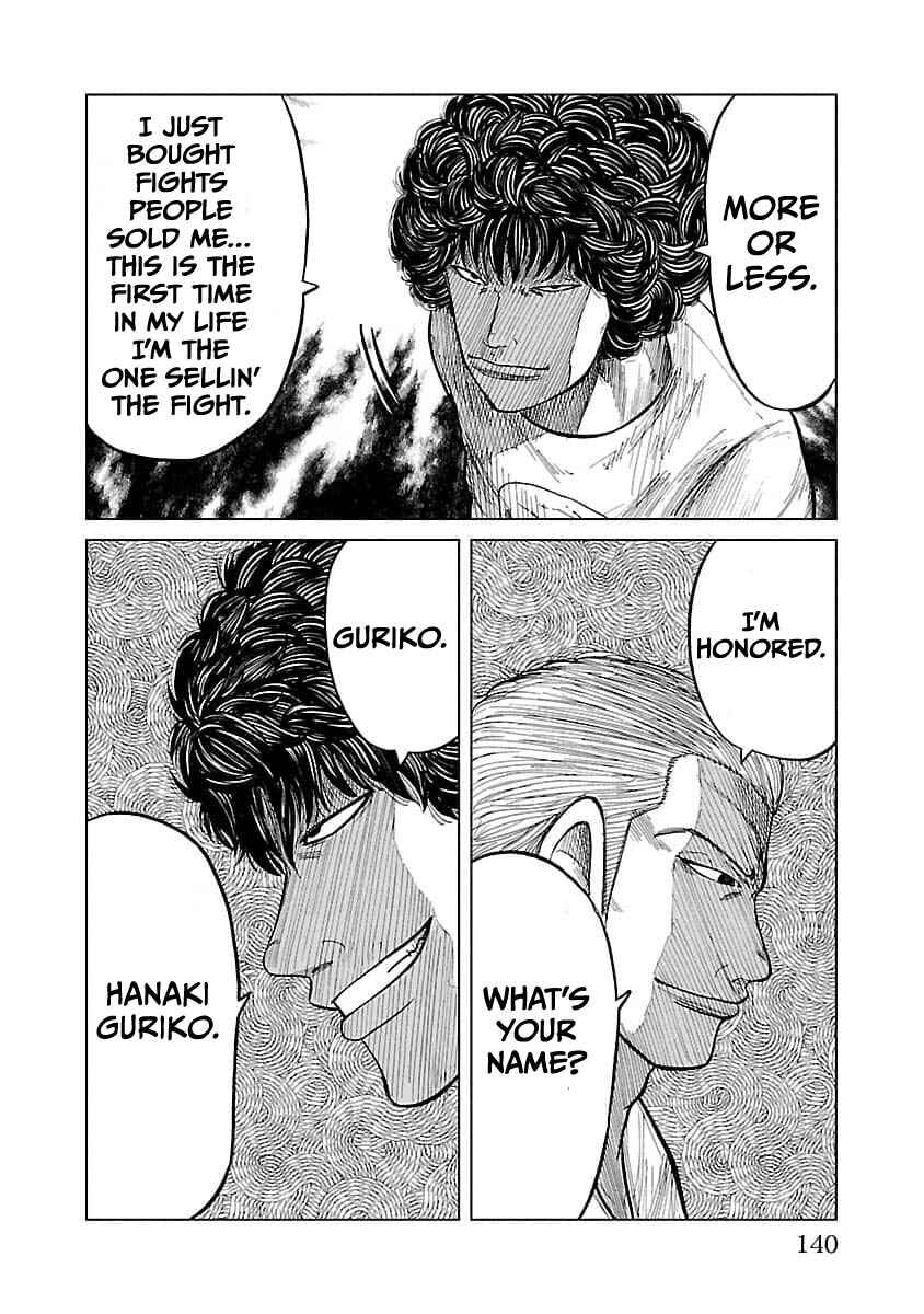 Worst Gaiden Guriko Chapter 14 - Page 12