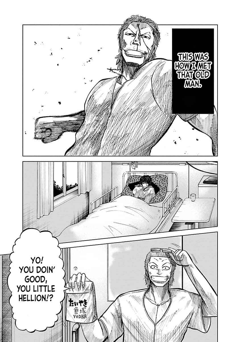 Worst Gaiden Guriko Chapter 14 - Page 15