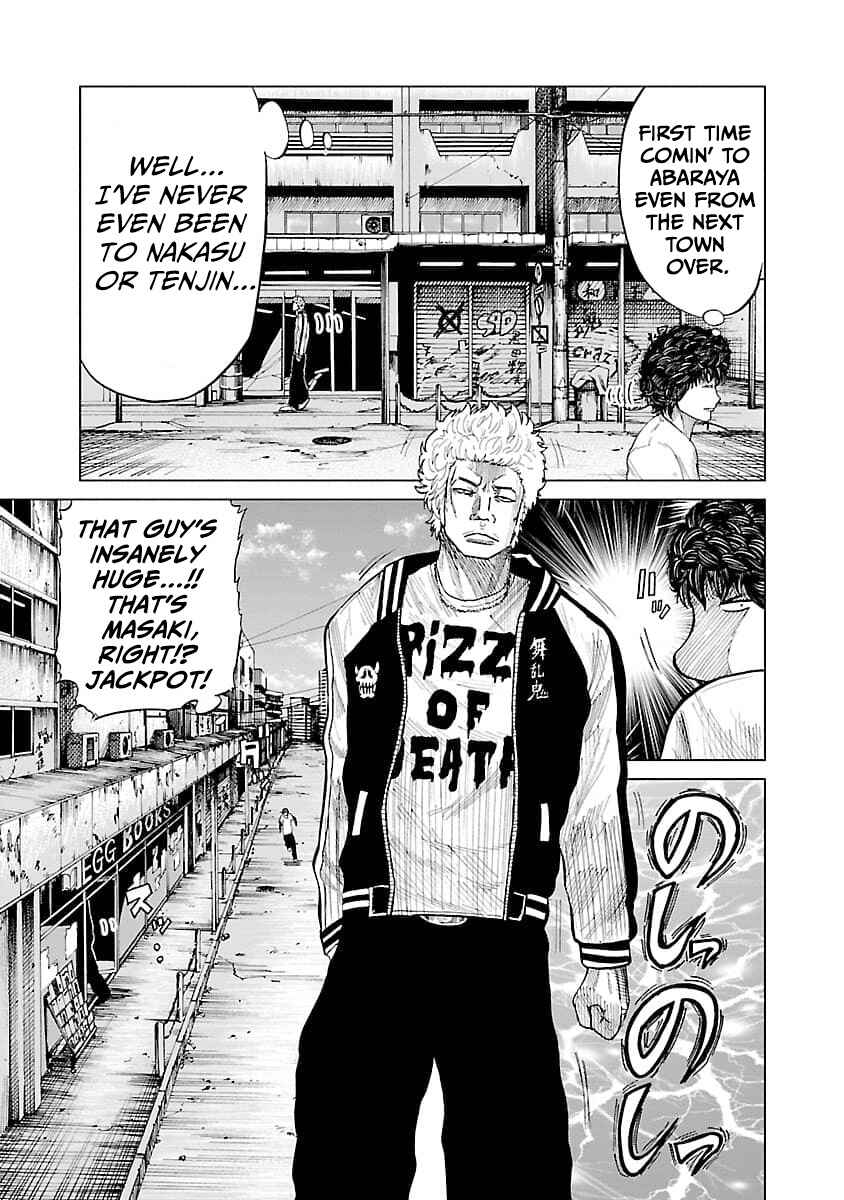 Worst Gaiden Guriko Chapter 14 - Page 7