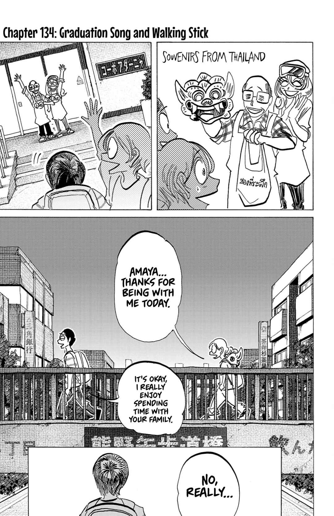 SANDA Chapter 134 - Page 4