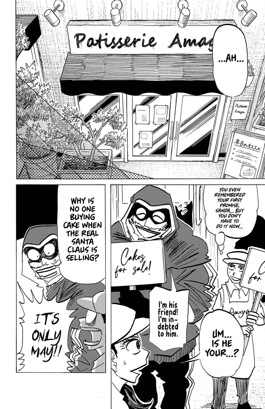 SANDA Chapter 134 - Page 7