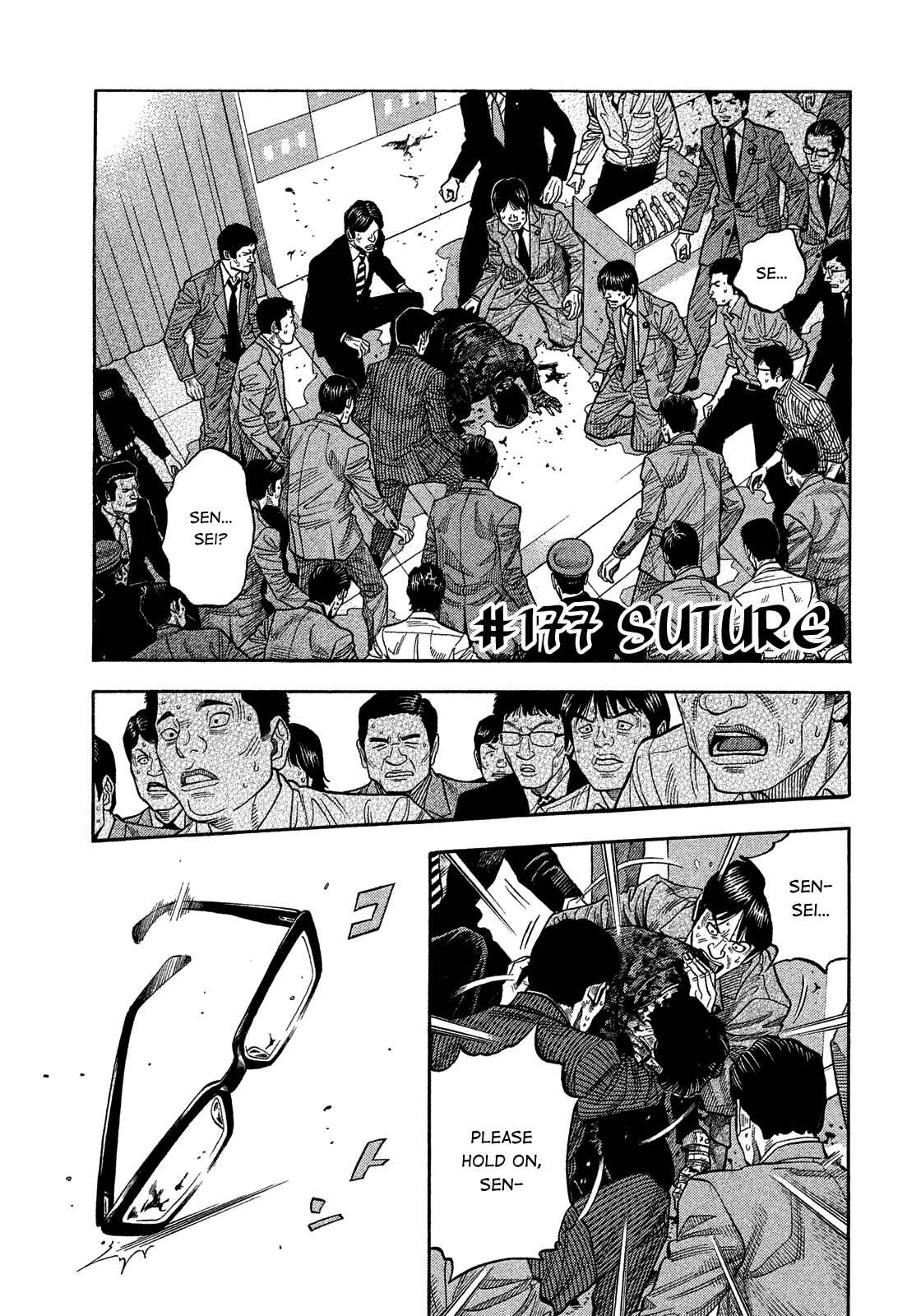 Montage Chapter 177 - Page 1
