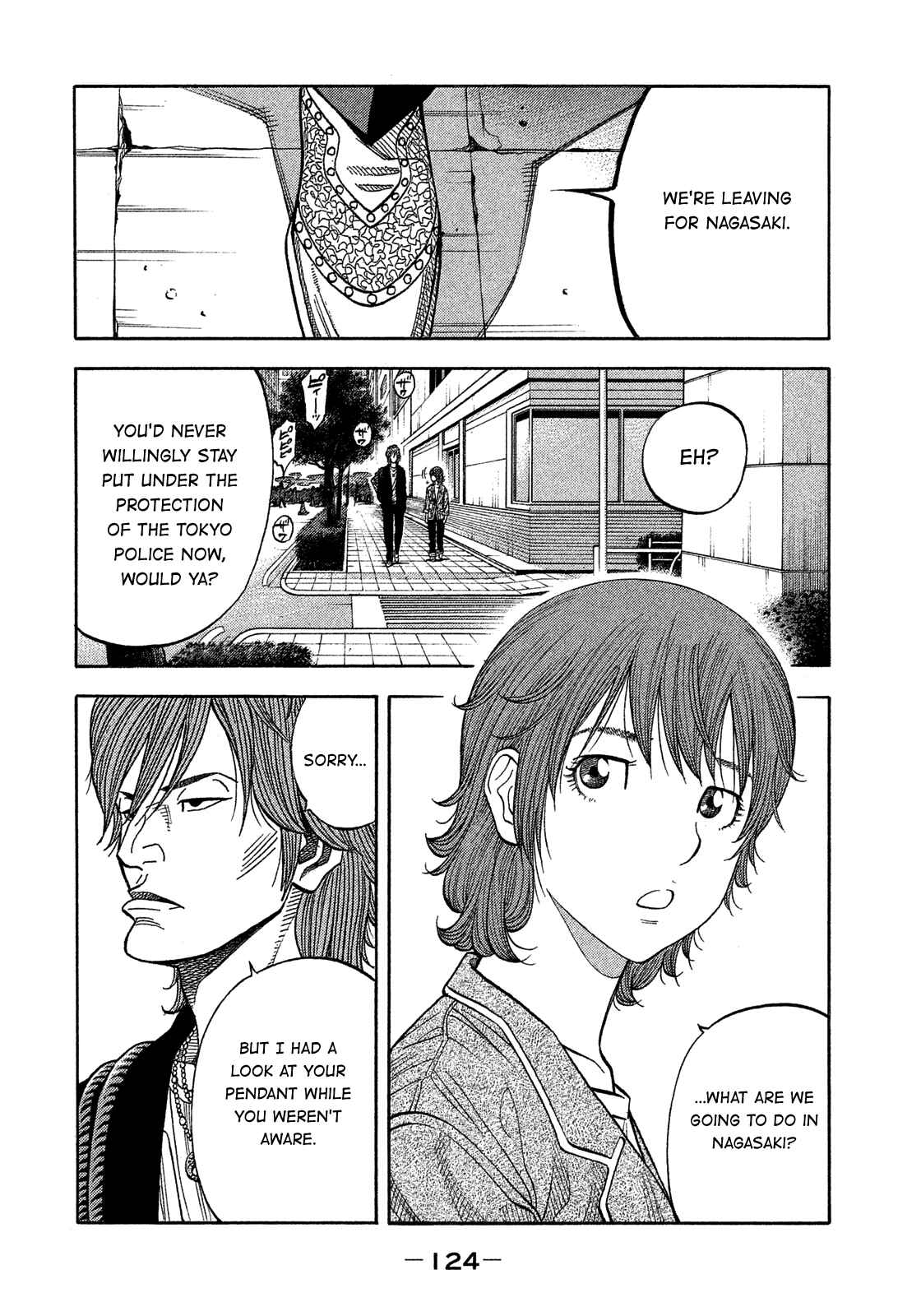 Montage Chapter 177 - Page 12