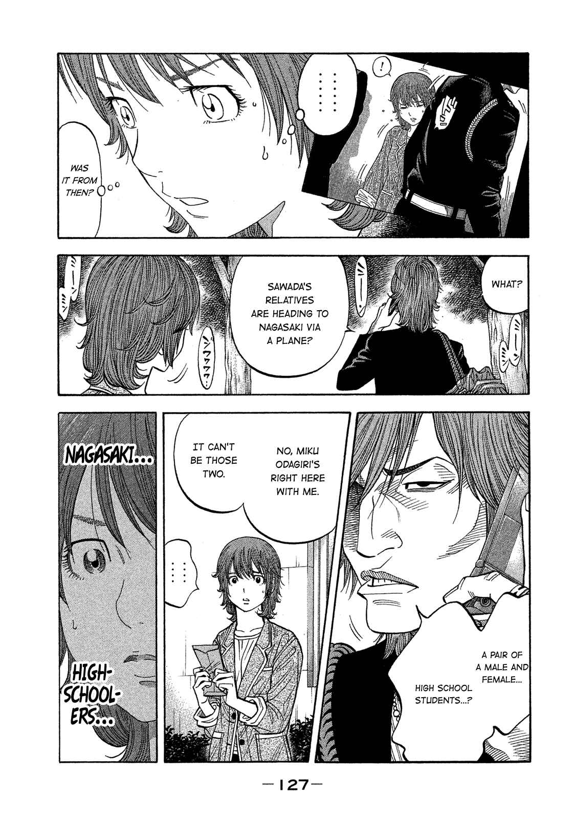 Montage Chapter 177 - Page 15