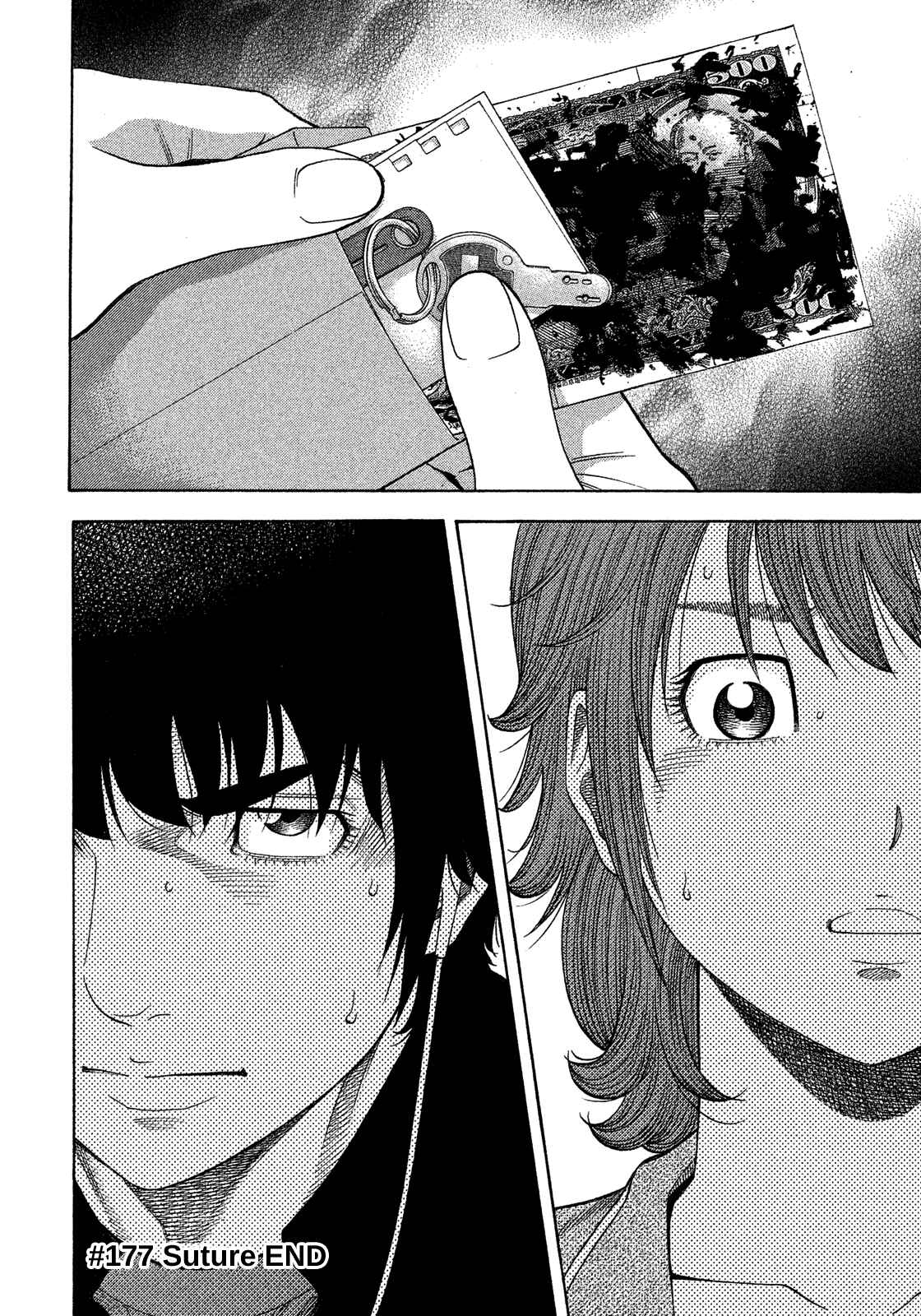 Montage Chapter 177 - Page 18