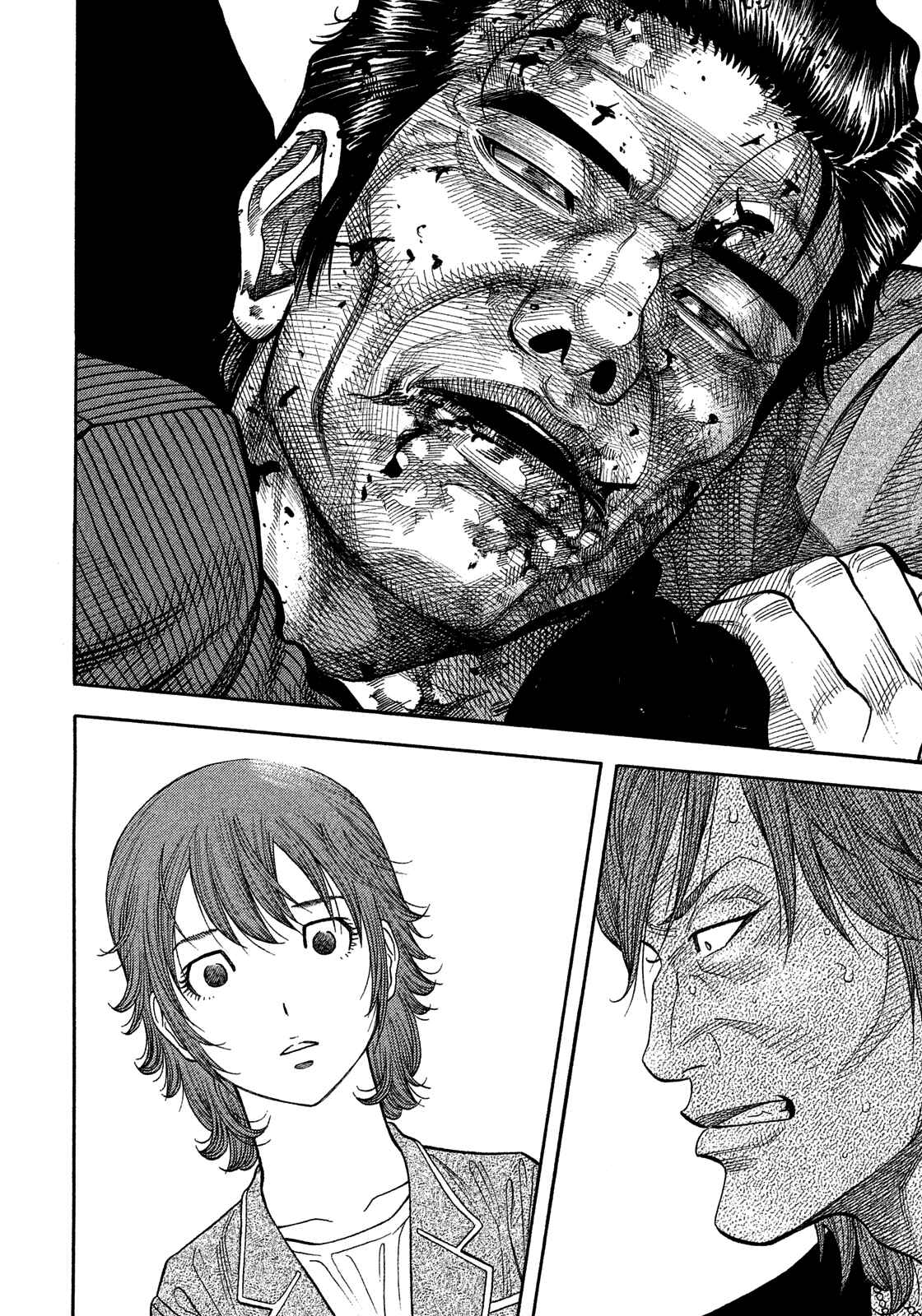 Montage Chapter 177 - Page 2