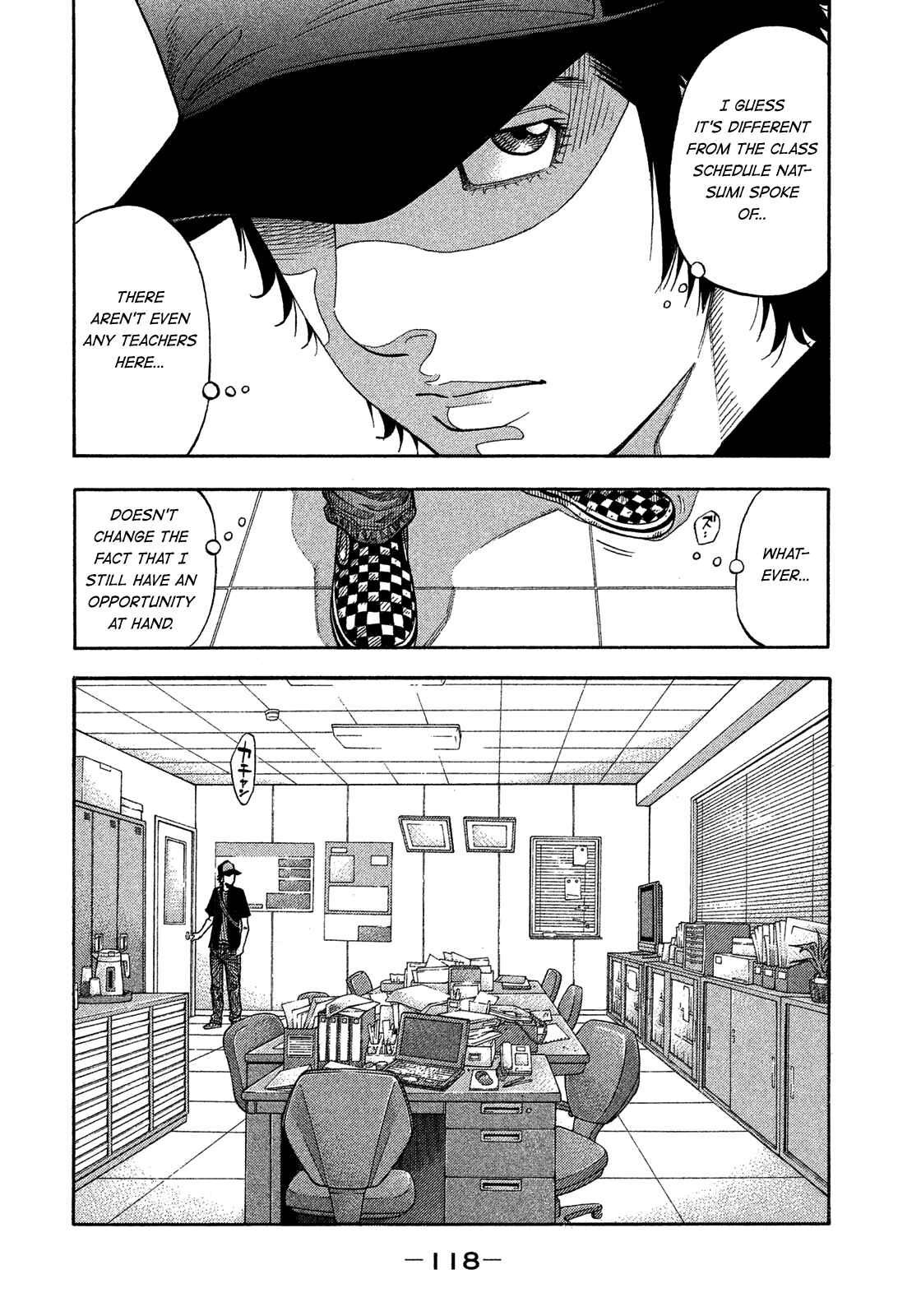 Montage Chapter 177 - Page 6