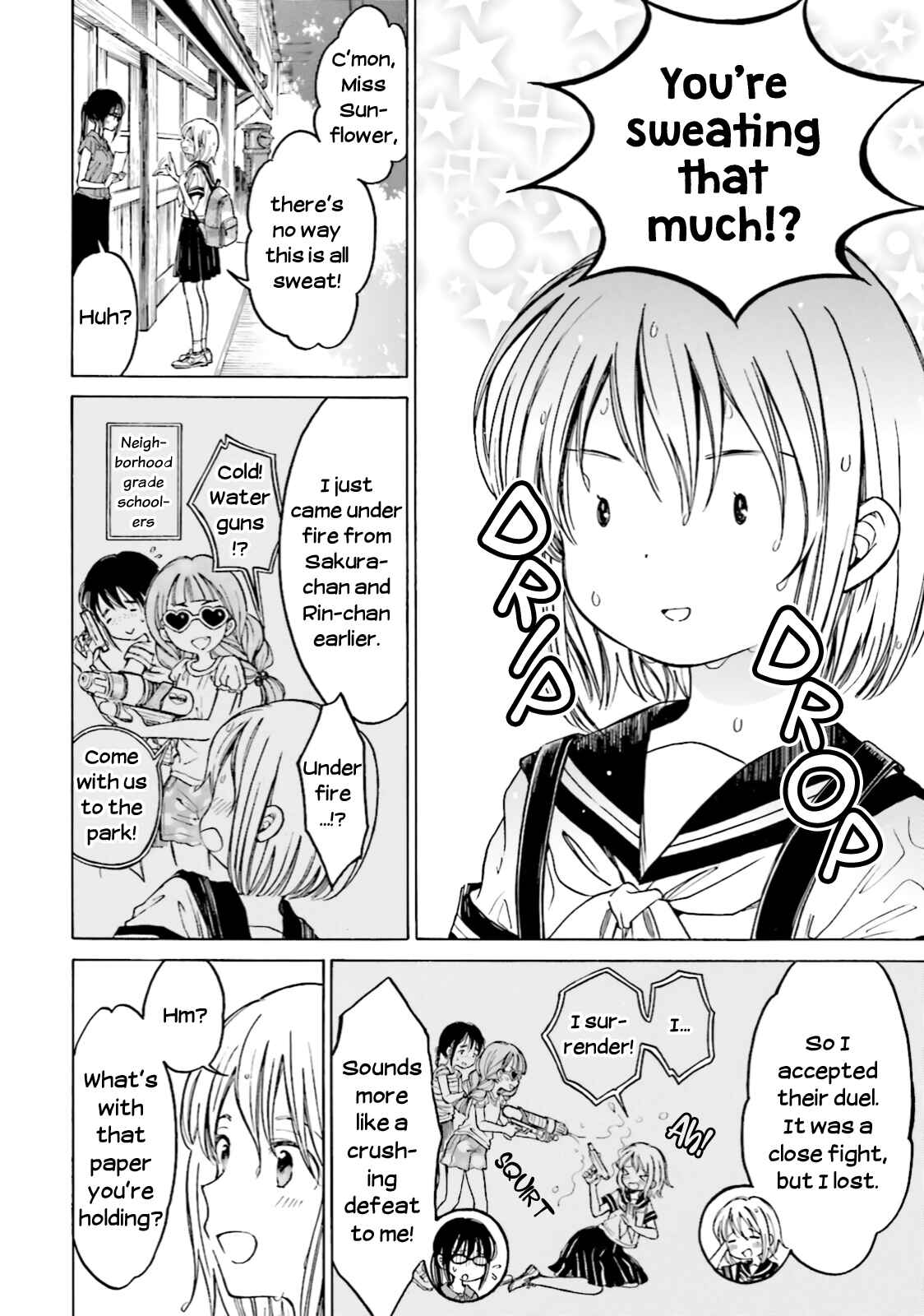 Himawari-san Chapter 60 - Page 2