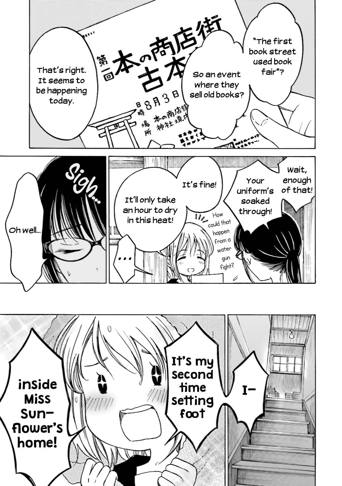 Himawari-san Chapter 60 - Page 3