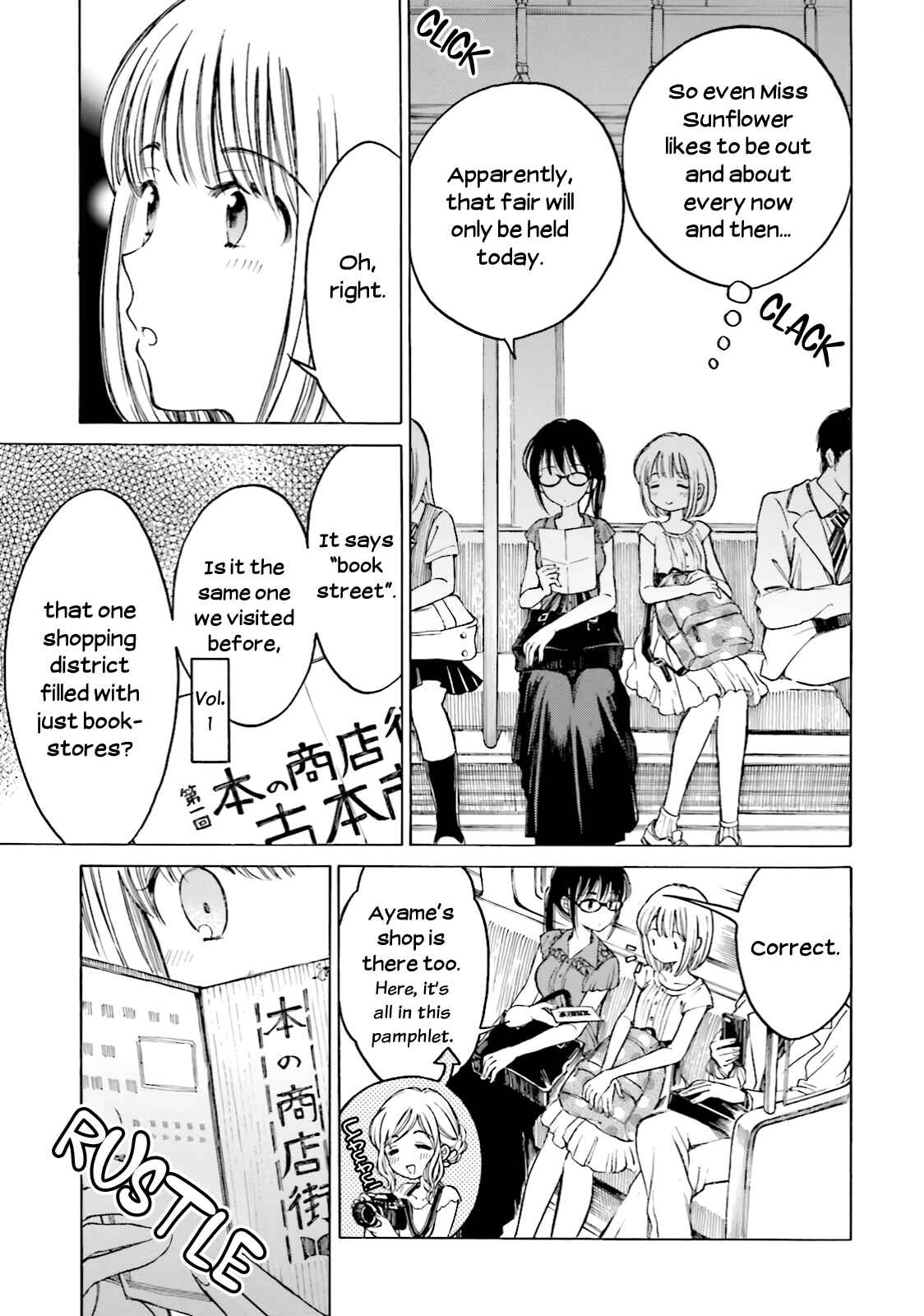 Himawari-san Chapter 60 - Page 7