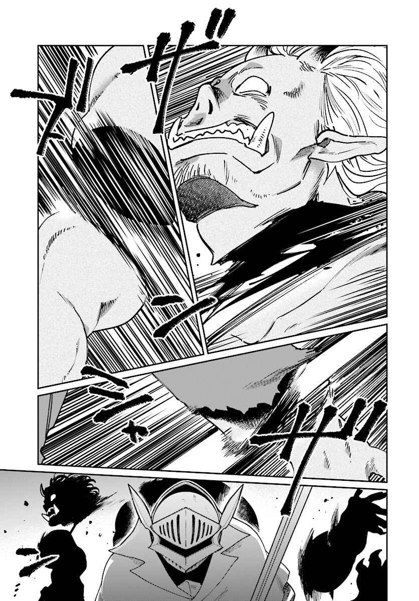 Yuusha no Gawari ni Maou Toubatsu Shitara Tegara wo Yokodoroi Saremashita Chapter 9 - Page 6