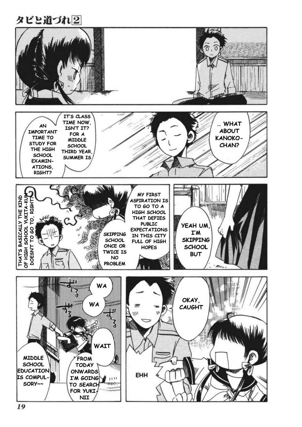 Tabi to Michizure Chapter 7 - Page 23