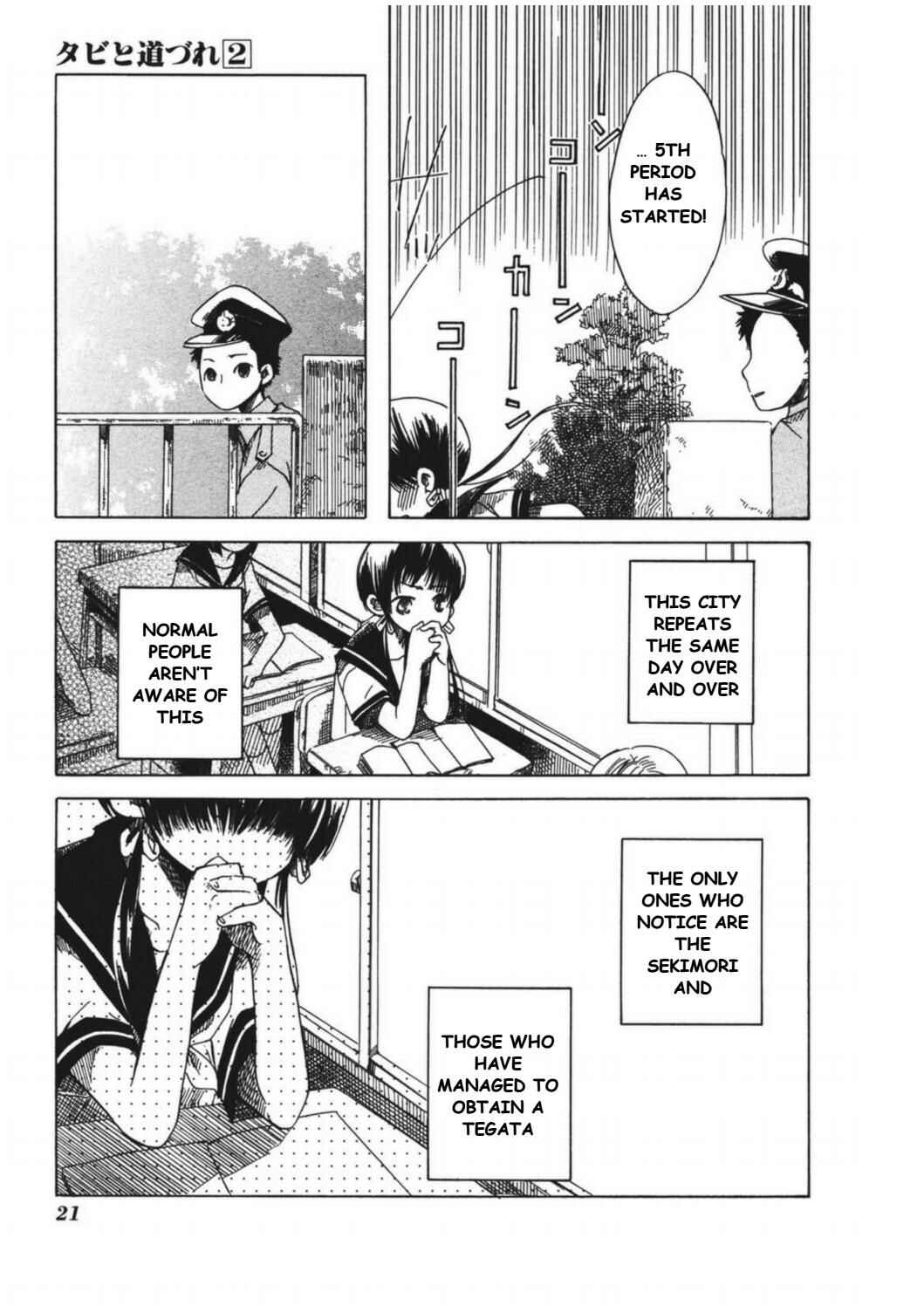 Tabi to Michizure Chapter 7 - Page 25
