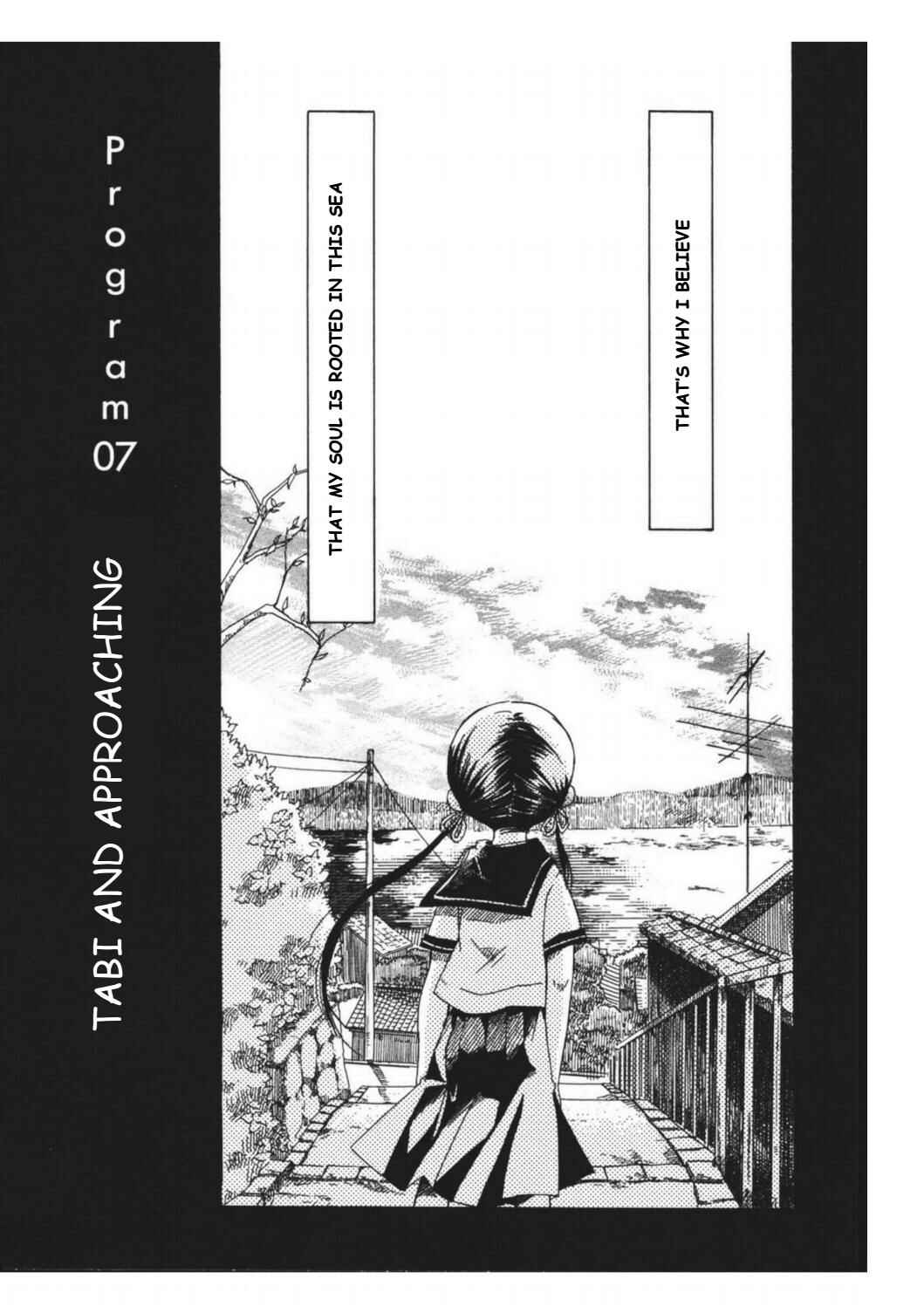 Tabi to Michizure Chapter 7 - Page 8