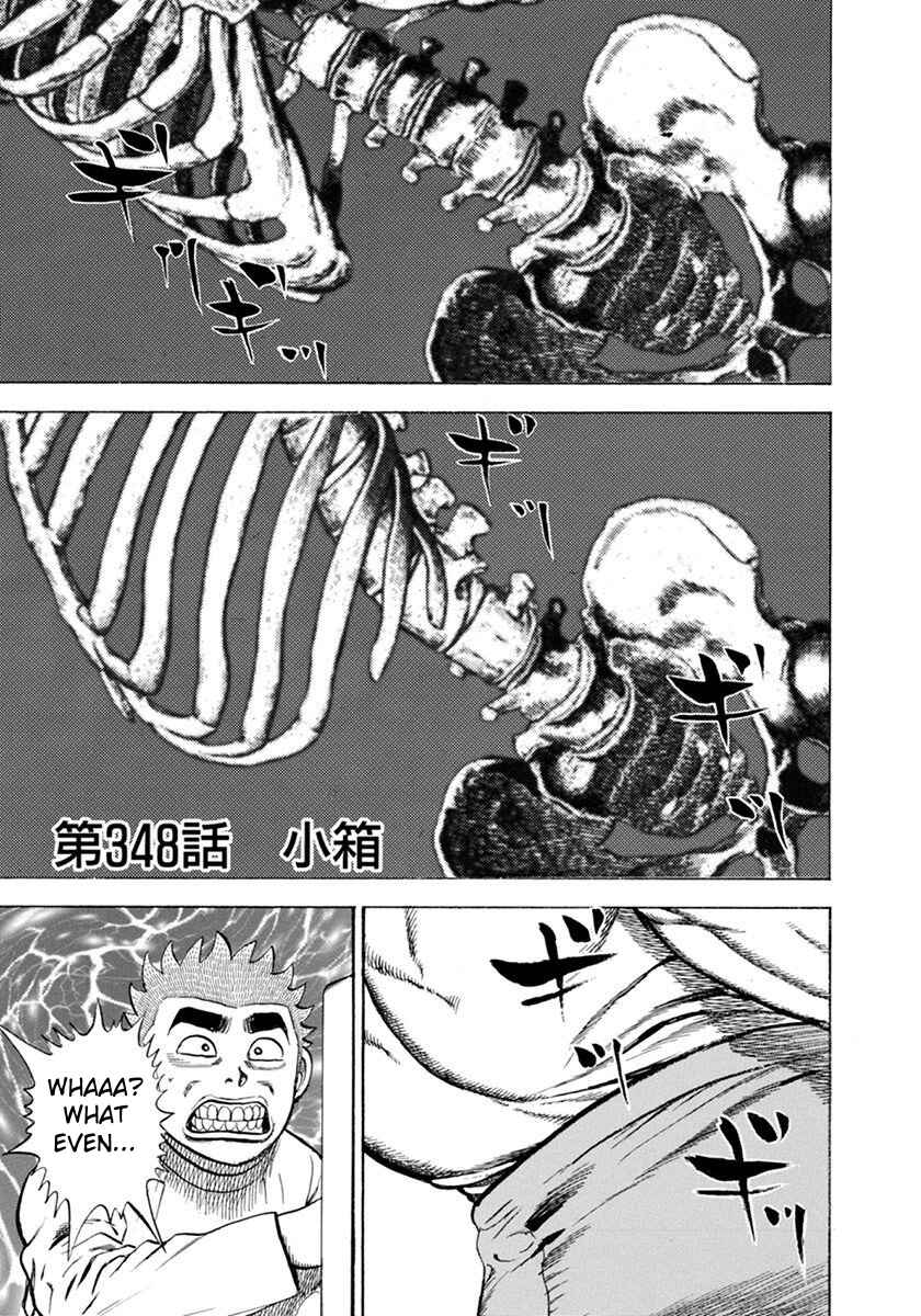 Koukou Tekken-den Tough Chapter 348 - Page 1