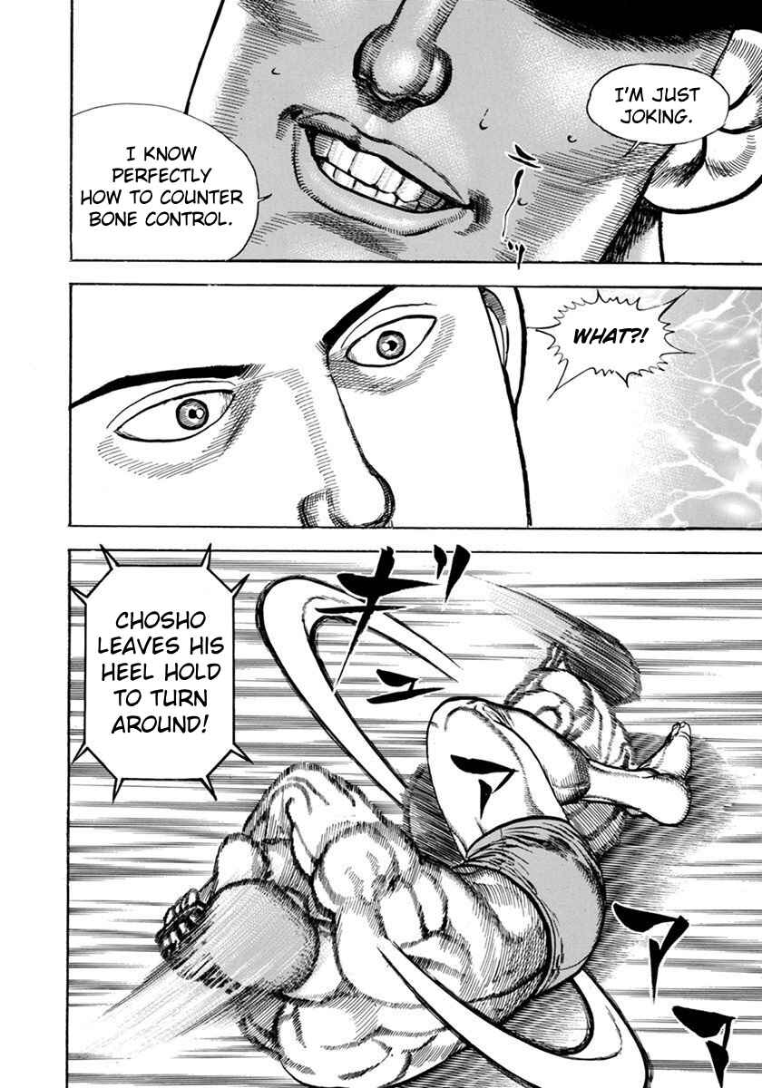Koukou Tekken-den Tough Chapter 348 - Page 7
