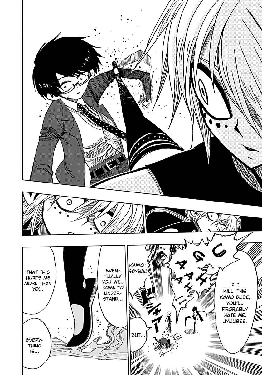 Nejimaki Kagyu Chapter 39 - Page 11