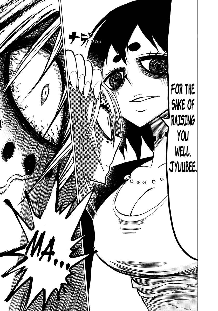 Nejimaki Kagyu Chapter 39 - Page 12