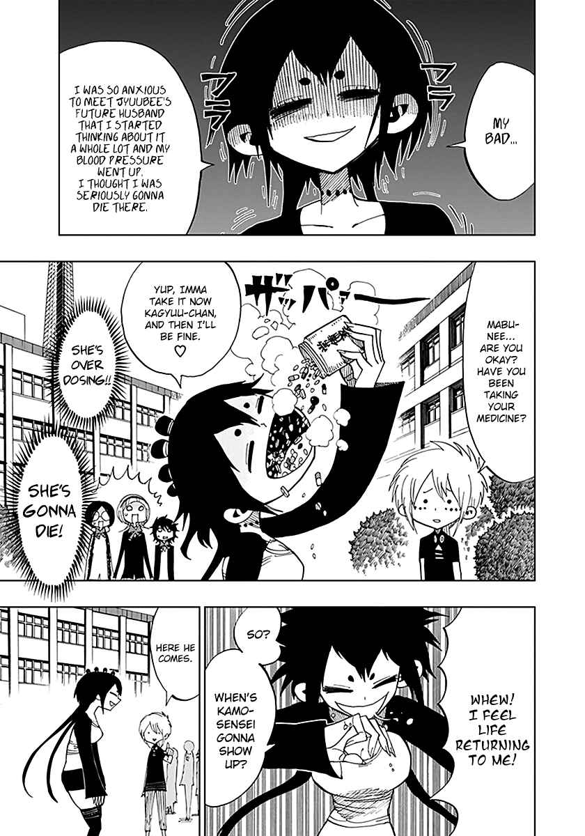 Nejimaki Kagyu Chapter 39 - Page 3