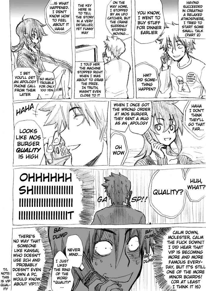 Chikan Otoko Chapter 17 - Page 27