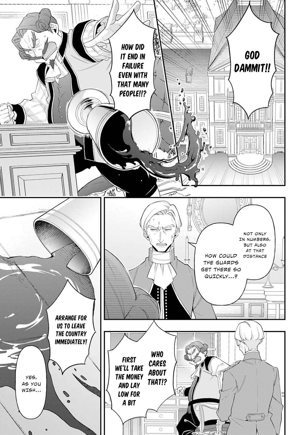 Tensei Kizoku no Isekai Boukenroku ~Jichou wo Shiranai Kamigami no Shito~ Chapter 65 - Page 31