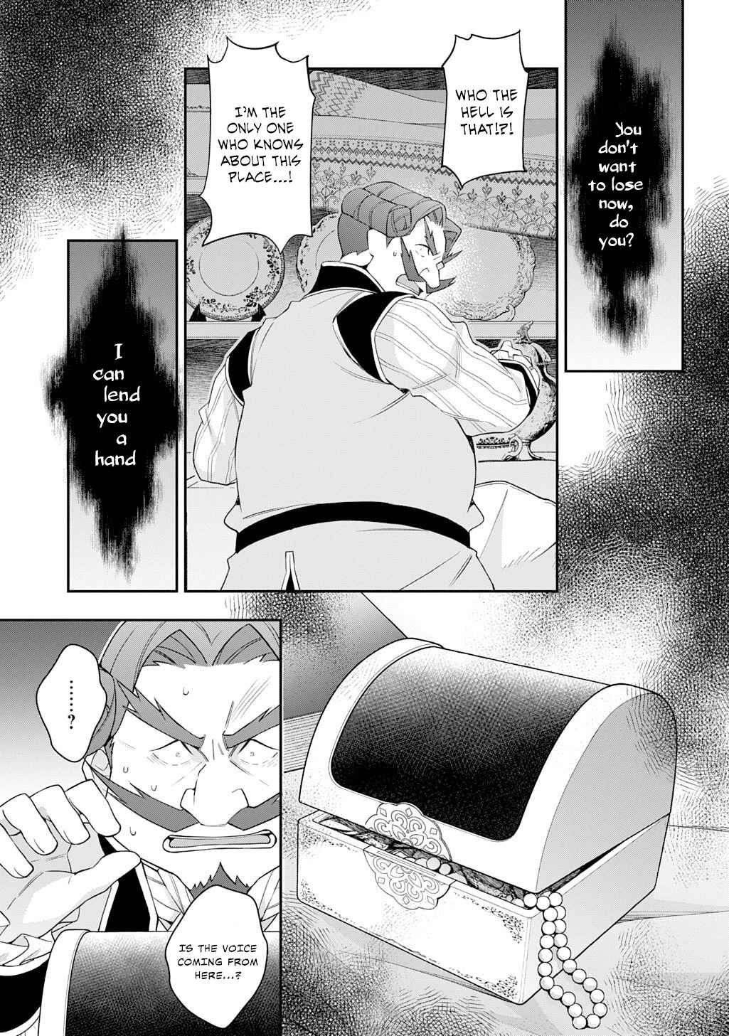 Tensei Kizoku no Isekai Boukenroku ~Jichou wo Shiranai Kamigami no Shito~ Chapter 65 - Page 33