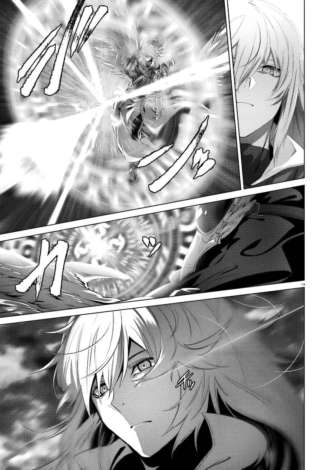 Naze Boku no Sekai wo Daremo Oboeteinai no ka? Chapter 27.1 - Page 16
