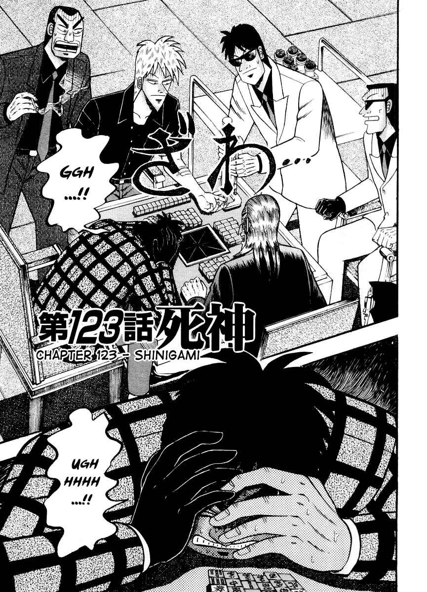 Akagi: Yami ni Oritatta Tensai Chapter 123 - Page 1